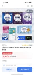 크리넥스 데코 28M24롤x2팩23,900원