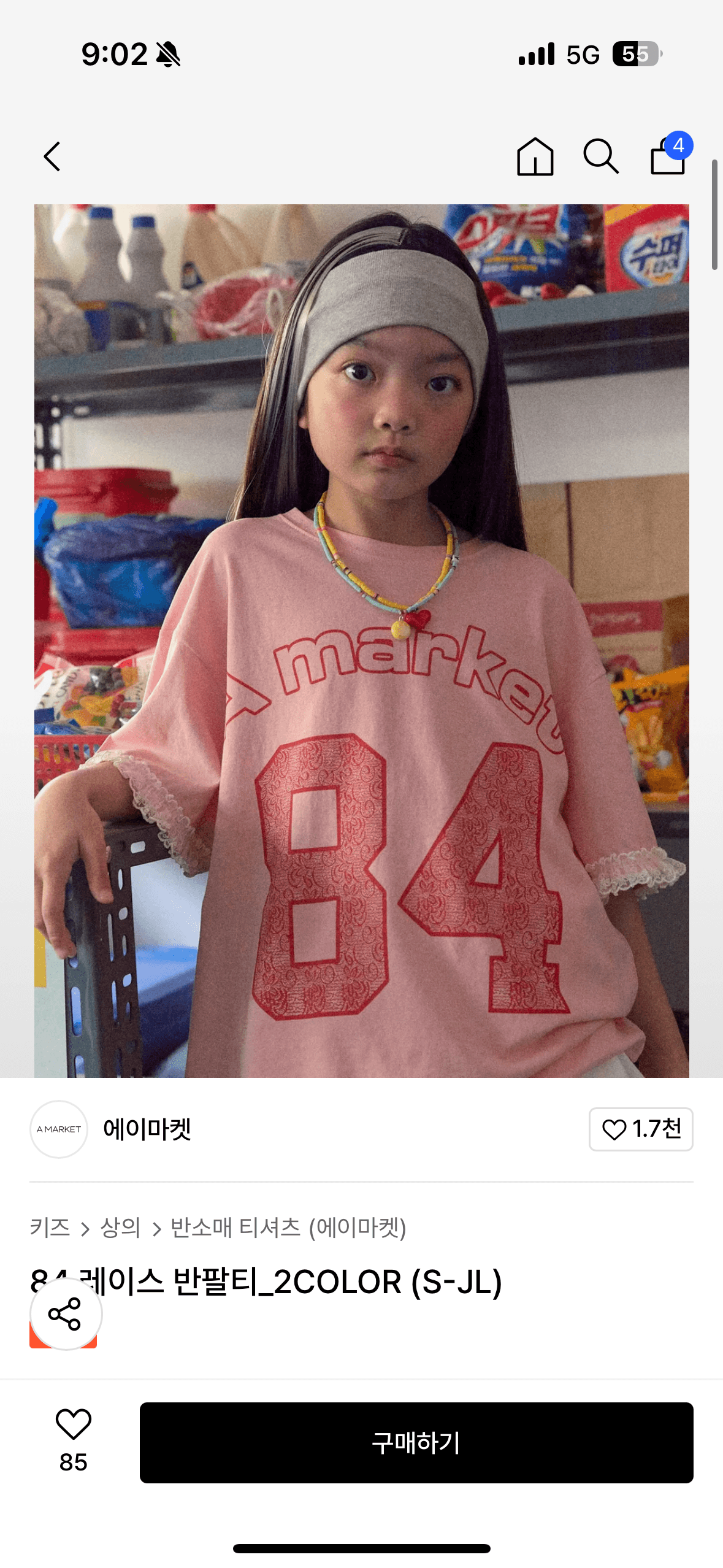 무신사) 에이마켓 84 레이스 반팔티 19,310원