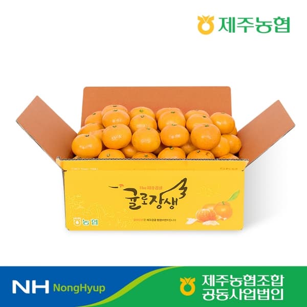 인더마켓) 제주정품 고당도 하우스감귤 1.5kg 12,930원 무배
