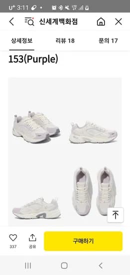 FILA 휠라 베스트셀러 운동화 레인자 라이트 v2 1RMO2715G   39,290원