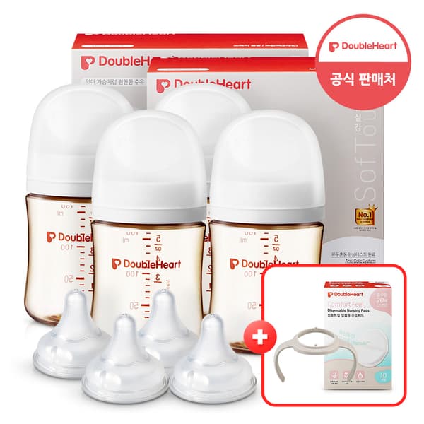 네이버)더블하트공식인증몰 모유실감 젖병 제뉴인 160ml 트윈팩 2개 65,550원 무배