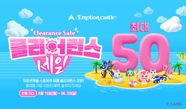 이모션캐슬) 캐치 티니핑 여아동 삼각팬티 3매세트 11,820원