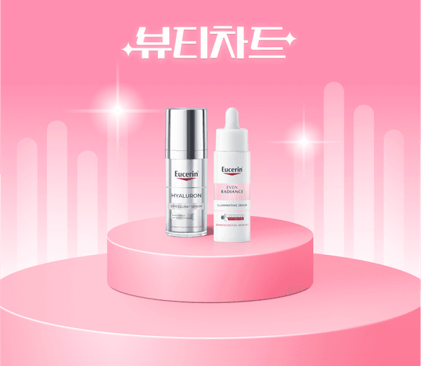 네이버 라방예고)유세린 이븐래디언스 일루미 세럼30ml+모이스처50ml +증정45,720원