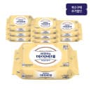 옥션) 크리넥스 마이비데 키즈 캡 40매x9팩x2박스 21280 (한박스10640원)