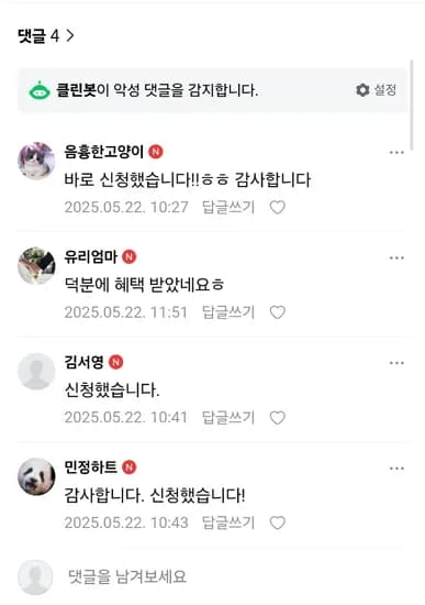 ★오늘!! 자녀있으면 신세계상품권 만원혜택 꼭 받아가세요ㅎ