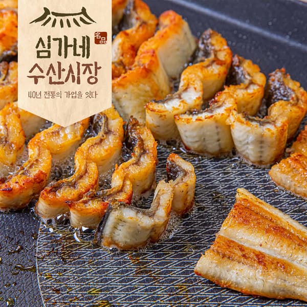 우체국쇼핑) 심가네 민물장어(500g내외) 손질&초벌 선택 / 소스, 초생강 증정 17820원 무배