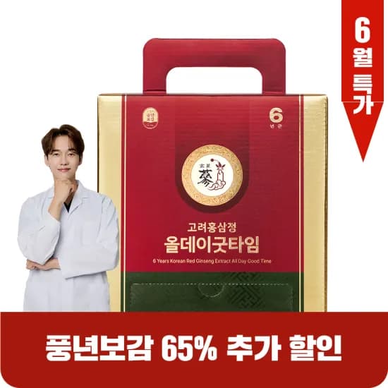 알리) 풍년보감 6년근 고려홍삼정 올데이굿타임 홍삼스틱 100포 18,553원