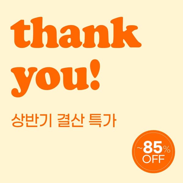 자사몰/ 패르바도 올인원바디워시. 세제 등 최대87% 9900원부터~