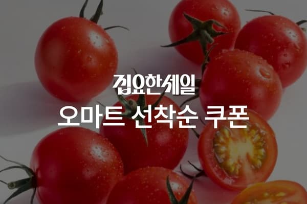 오늘의집) 베베앙 75평량 물티슈 20팩 15,400원 (타겟 12,400원)