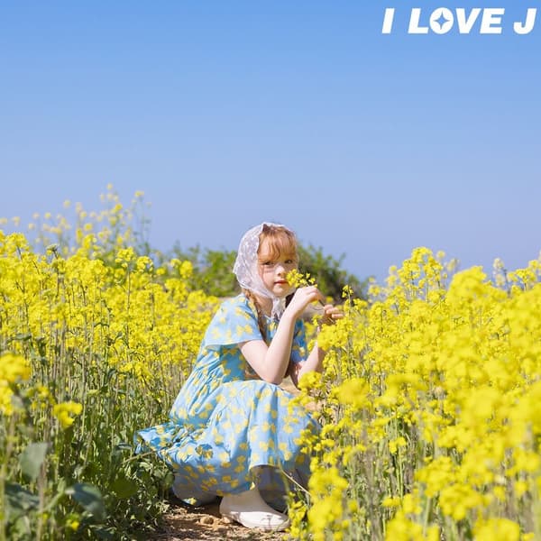 롯데온 아이러브제이 무브무브 우비 8,740원 무배