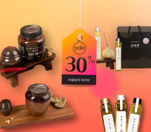 네이버라방예고) 마을담아 참기름 생들기름 각 200ml 17,500원 무배