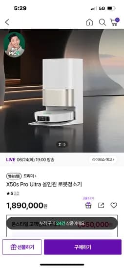 온스타일) 드리미 X50s Ultra 올인원 로청기 1,490,000원