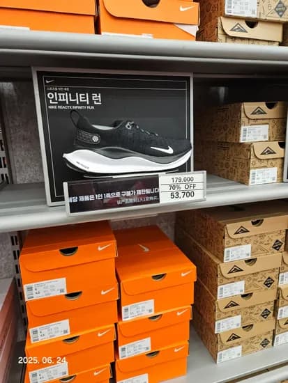 파주롯데아울렛오프 나이키) 인피니티런4 40,300원