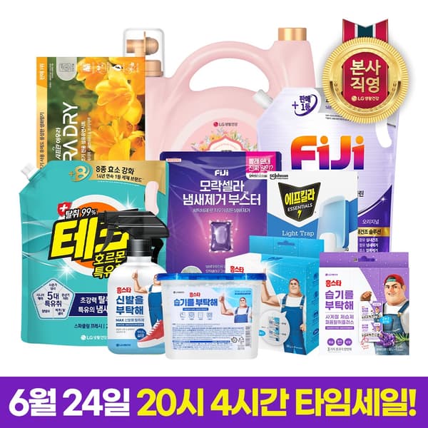 CJ온스타일)홈스타 습기를 부탁해 제습제 275g x 18개입 19,900원