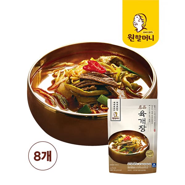 네이버)원할머니몰/명품 육개장 600g x 8개 21,500원 무배