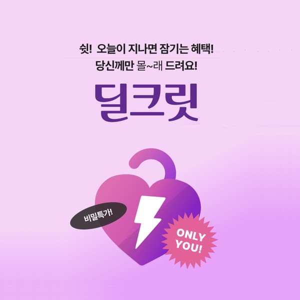 빕스 바베큐 폭립 2개 세트 62% 23,750원 무배