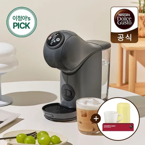 롯데온)돌체구스토 머신+스벅8종+텀블러+르쿠르제머그잔 초핫딜/49,110원