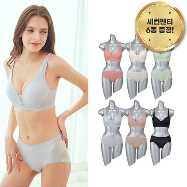 네이버) 폰드그룹몰 DKNY 브라팬티 12장+세컨팬티 6장 증정 37,520원