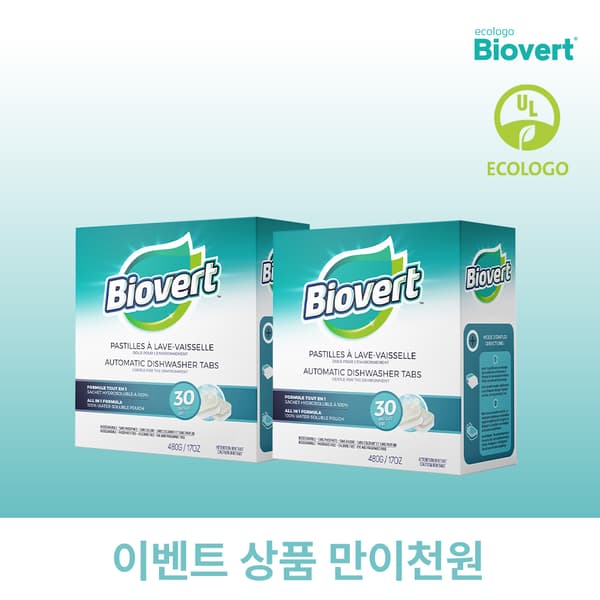 네이버) 바이오벌트 식기세척기 세제 타블렛 30개 2입 12,000원 무배