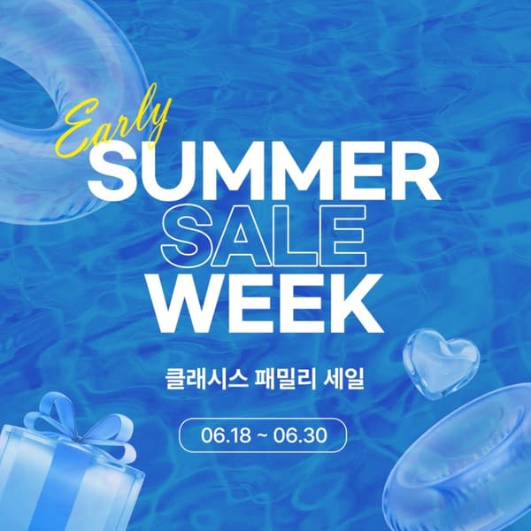 슈링크)시프트 에이지 안티에이징 크림 듀오 60mL 9,900원