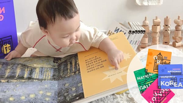와디즈) 두두스토리 명화클래식 사운드북 4종 82,000원