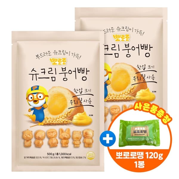 롯데온)뽀로로 슈크림붕어빵 500g 1+1 8,930원