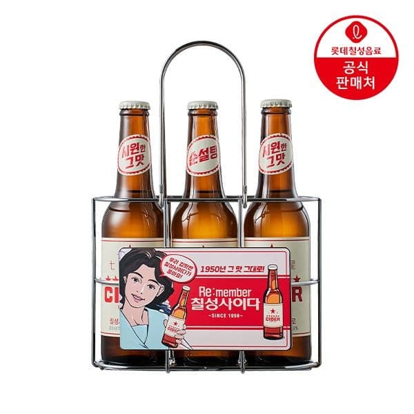 롯데온)딜크릿) 칠성사이다 레트로 철제 패키지 330ml 3병 7,730원