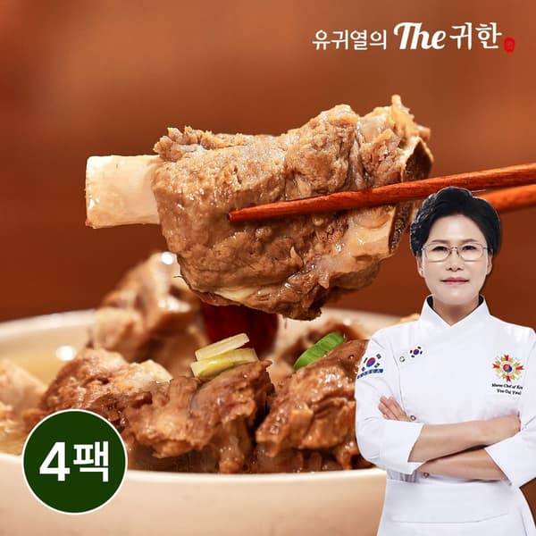 롯데온) 유귀열 왕갈비탕 1200g 4팩 (총4.8kg) 20,890원
