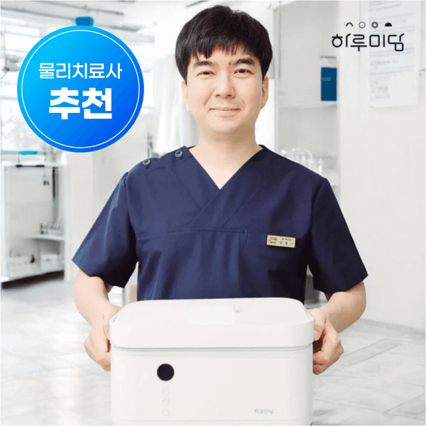 11번가) 60분러쉬 파라핀베스+멘톨왁스4개 59,000원 무배