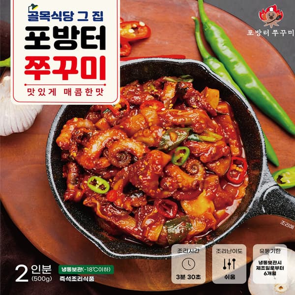 롯데온) 포방터쭈꾸미 볶음 500g x 3팩 33,100원 무배