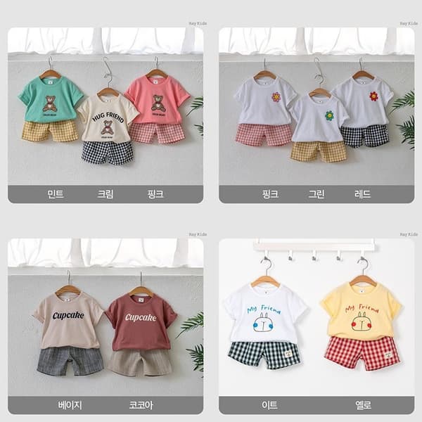 롯데온) 레이키즈 여름 상하복 균일가 8650원
