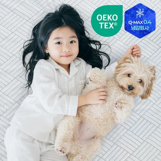 11번가)크린포유 듀라쿨론 냉감 쿨매트 16,420원 무배