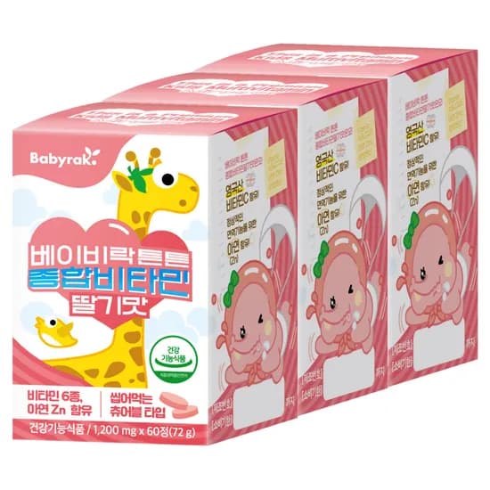 11번가) 10분 러쉬!! 종합비타민 딸기맛 베이비락 3박스 딜 떴네요