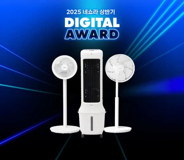 네쇼라 예고) 끌리젠 냉풍기 219,000원/ 무료배송