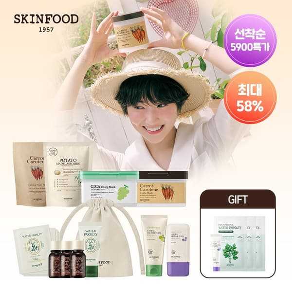 롯데온) 스킨푸드 판토테닉 미니파우치 키트 5,900원 무배