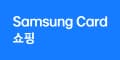 더미식 백미밥 210g 24개 17,300원 무배