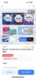 크리넥스 3겹 울트라클린 25M 24롤x2팩 / 체감 19900원 초핫딜