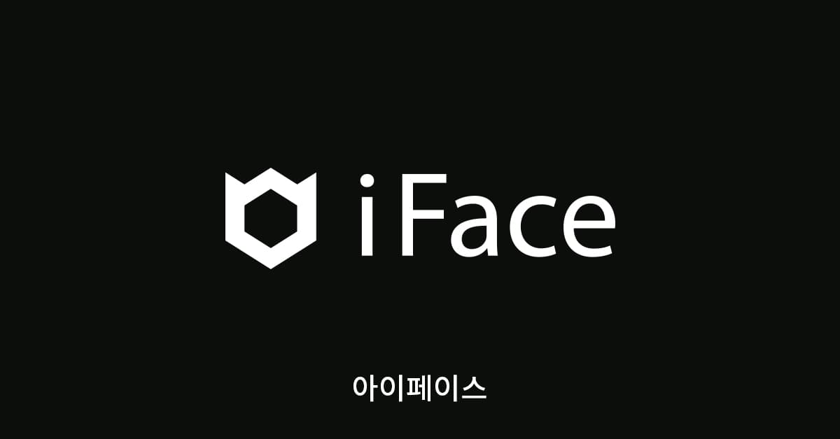 아이페이스) 여름 페스티벌 폰케이스/악세사리 최대 50% 할인 (~7/14)