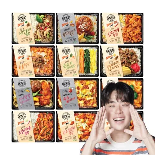 아워홈몰) 제 최애 도시락 온더고 슬기로운 점심세트 12종 34,512원