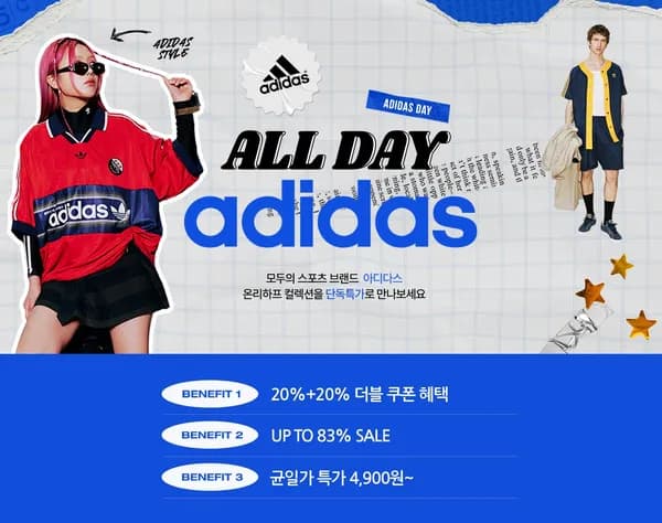 하프클럽) 아디다스 반팔티셔츠/반바지 등 22,200원~