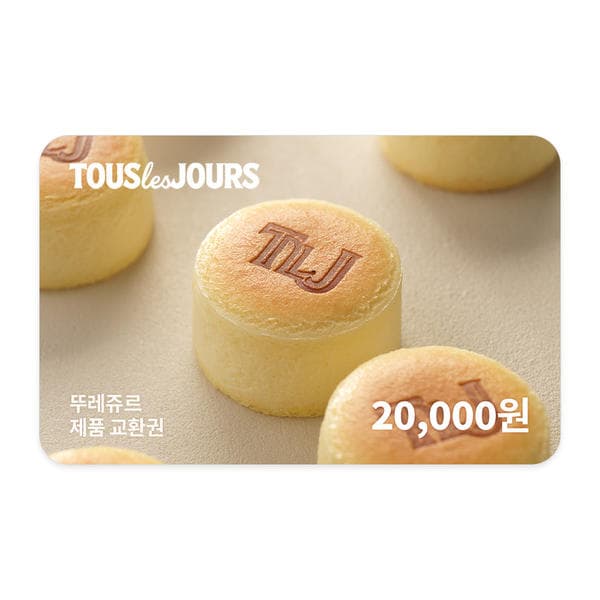11번가) 뚜레쥬레 제품규환권 2만원 17%할인 16,600원