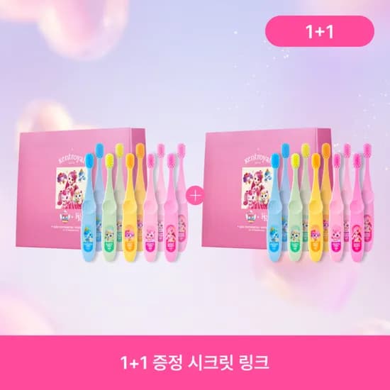 켄트공홈) 켄트로얄  캐치티니핑 믹스에디션 더블 기획 10개입+10개입 25,800원 무배