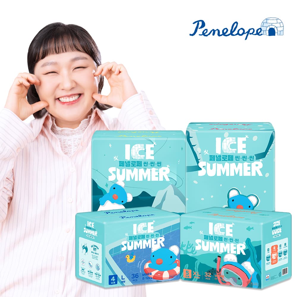 네이버) 페넬로페 아이스썸머 기저귀 8팩 81,320원