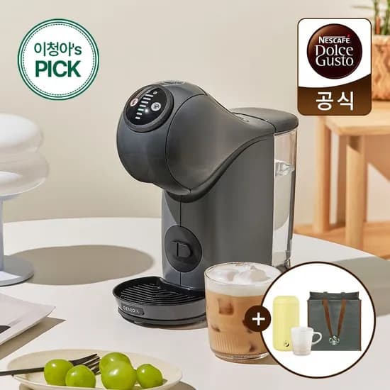 롯데온)돌체구스토 커피머신 지니오S 베이직 +텀블러+르크루제컵+스벅쇼퍼백 핫딜 49,960원