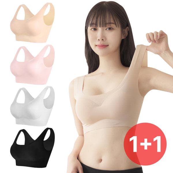 11번가) 어나더디 심리스 브라 등 1+1 12,900원~