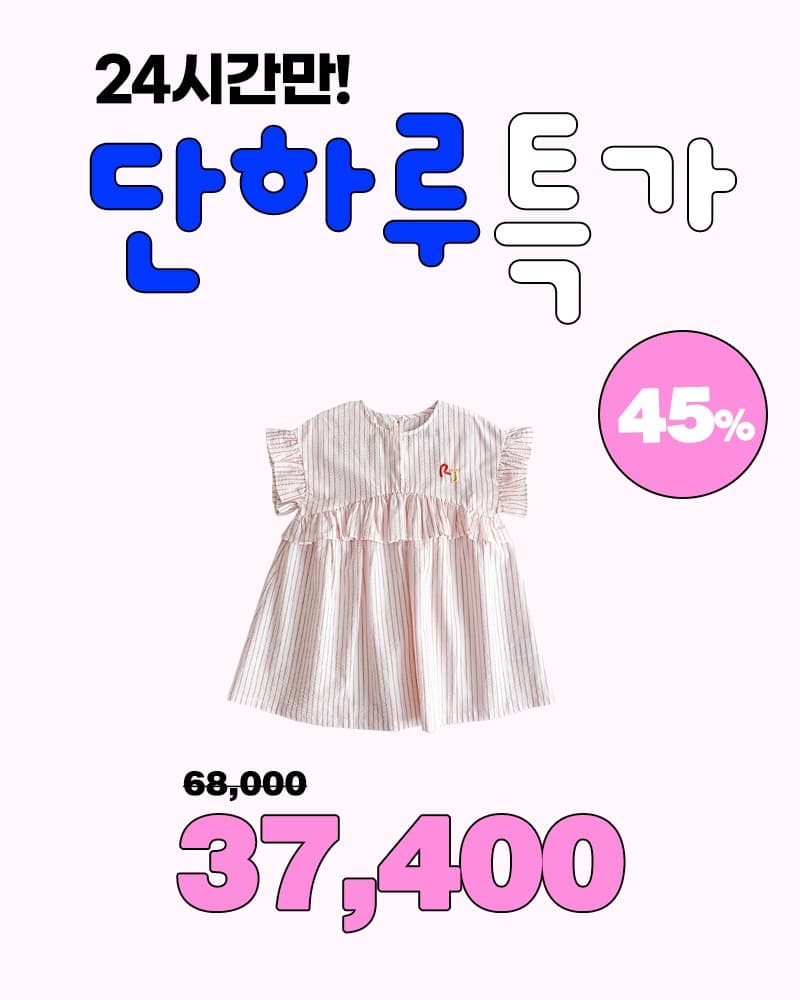 공홈) 로아앤제인 시어서커 소렌토 원피스 37400원