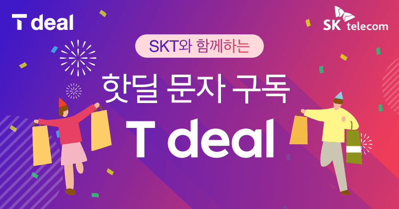 T딜) 사세 버팔로 윙골드1kgX2봉/총2kg 외 2종 27,810원