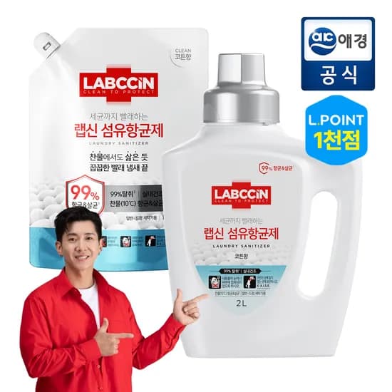 롯데온) 랩신 섬유항균제 코튼향 본품 2L + 리필 1.2L 12,880원 무배