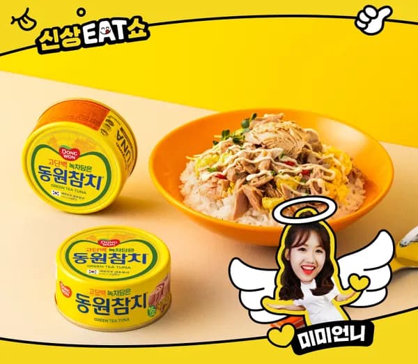네이버라이브예고)동원공식샵 녹차담은 참치 85g 18캔+스타벅스 아메리카노 교환권 26,100원 외 4종