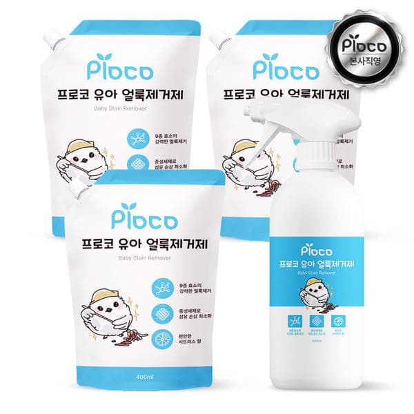 11번가) 프로코 유아 얼룩제거제 본품 500ml+리필 400ml 3개 14,900원